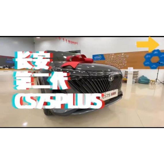 2023 Changan CS75 Plus 5 Seats 1.5T SUV Petrol Car - CH14792